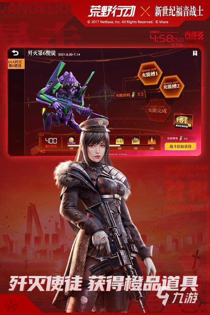 世界三大电子竞技游戏合集2022 世界三大电子竞技游戏推荐(图6)