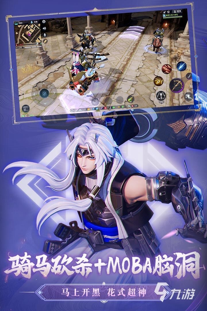 世界三大电子竞技游戏合集2022 世界三大电子竞技游戏推荐(图8)