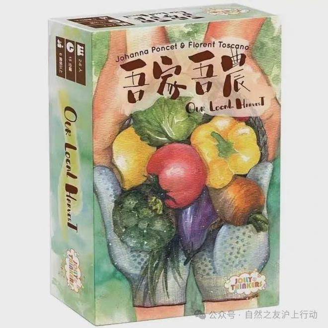 上海活动招募 玩桌游涨“姿势”来解锁不一样的周末(图2)