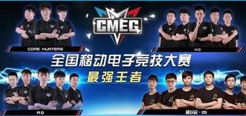 “电子竞技国家队”何以招致调侃