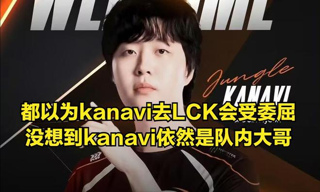 LOL世界冠军被大学退学！退学理由过于“抽象”观众却表示理解(图5)