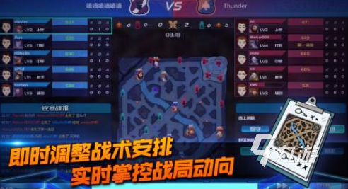 2025热门电竞经理类手游推荐：高人气模拟经营游戏排行榜(图2)