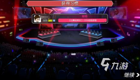 2025热门电竞经理类手游推荐：高人气模拟经营游戏排行榜(图4)