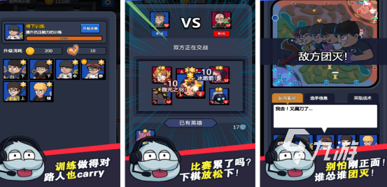 2025热门电竞经理类手游推荐：高人气模拟经营游戏排行榜(图5)