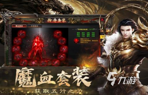 2025年最受欢迎的RPG游戏推荐：热门角色扮演游戏分类与精选榜单(图3)