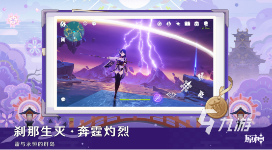 2025年最受欢迎的RPG游戏推荐：热门角色扮演游戏分类与精选榜单(图4)