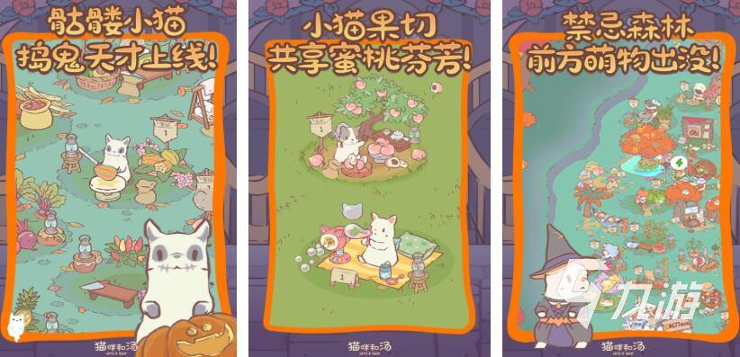 2024年度最佳游戏都有哪些 热门的游戏推荐(图3)