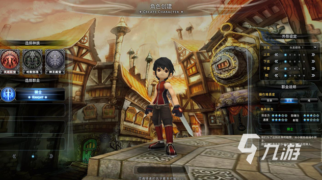 2025年光宇游戏热门排行榜：最火的光宇网络游戏推荐清单(图2)