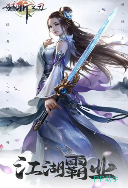 高热度的竞技游戏游戏手机版榜单合集TOP102025 玩不腻的竞技指引(图3)