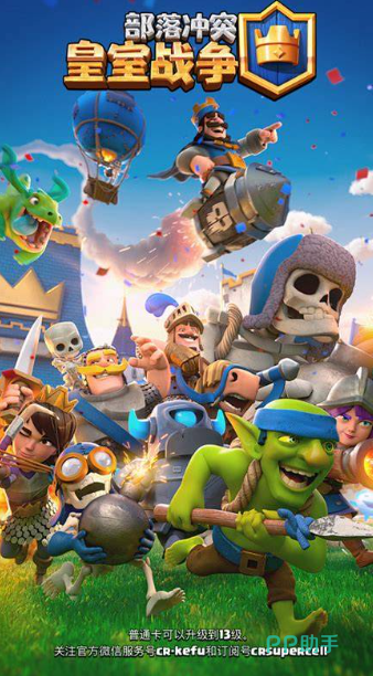 高热度的竞技游戏游戏手机版榜单合集TOP102025 玩不腻的竞技指引(图5)