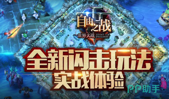 高热度的竞技游戏游戏手机版榜单合集TOP102025 玩不腻的竞技指引(图7)