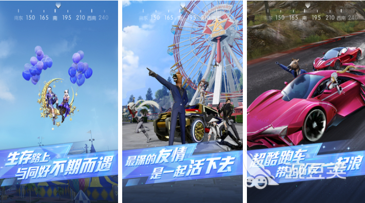 十大竞技游戏排行榜 好玩的竞技游戏有哪些2025(图2)