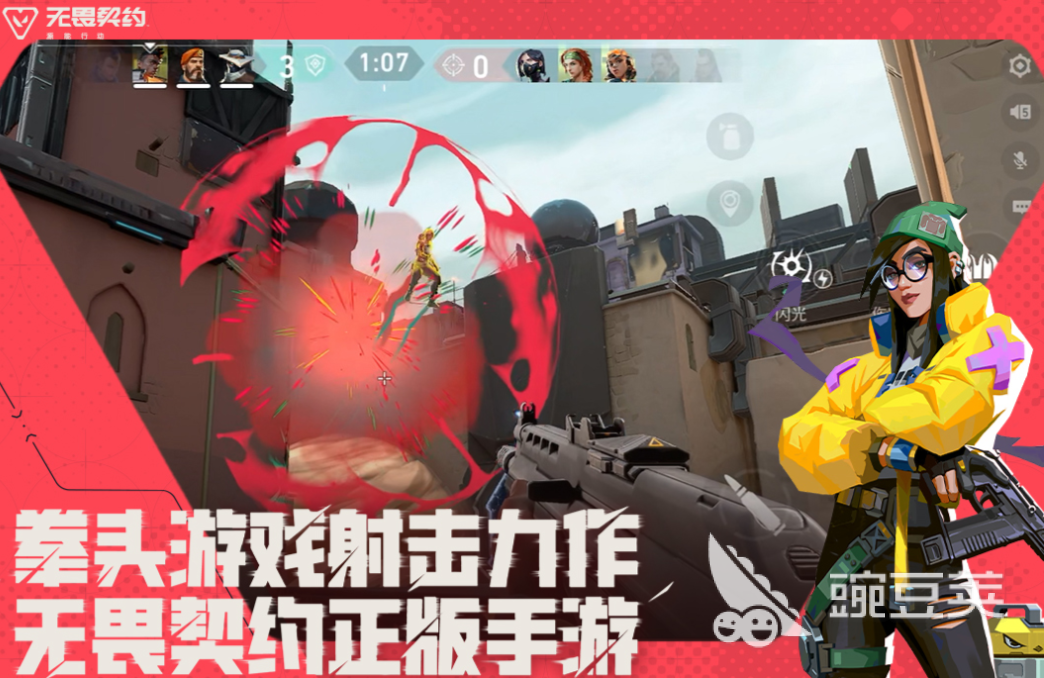 十大竞技游戏排行榜 好玩的竞技游戏有哪些2025(图3)