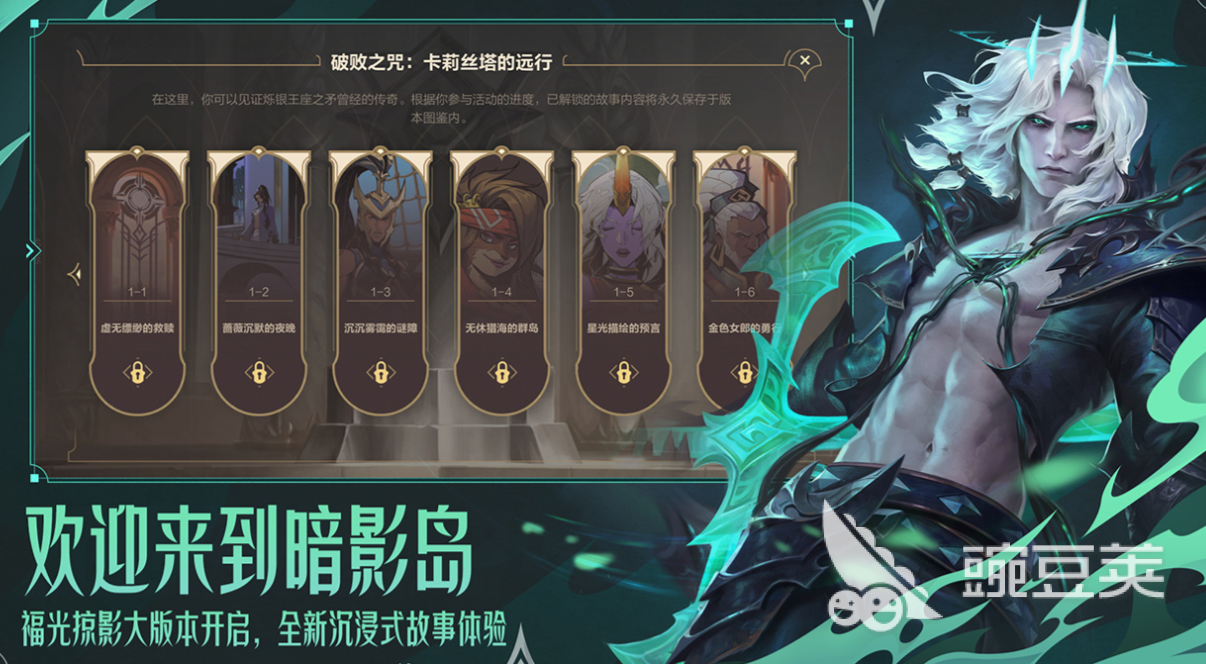 十大竞技游戏排行榜 好玩的竞技游戏有哪些2025(图7)