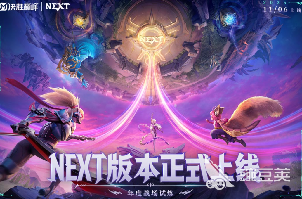 十大竞技游戏排行榜 好玩的竞技游戏有哪些2025(图9)