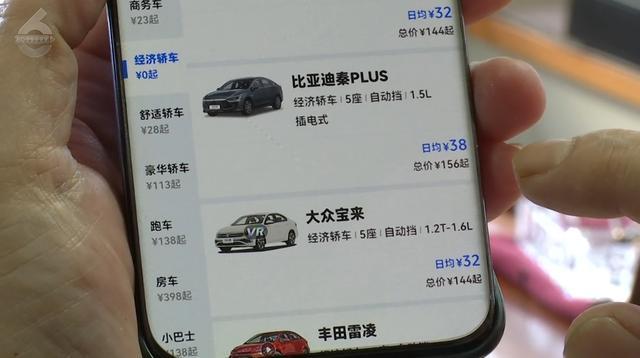 订单暴增114%！昆明冲进全国租车十大热门城市(图6)