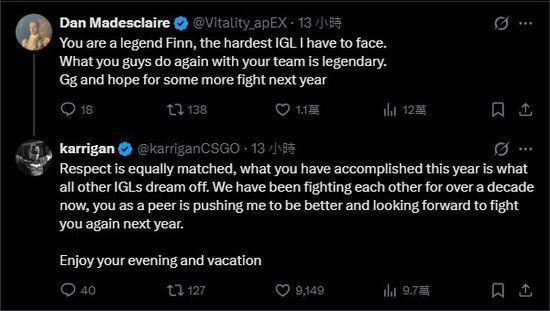 冬记 “FaZe Up”(图2)