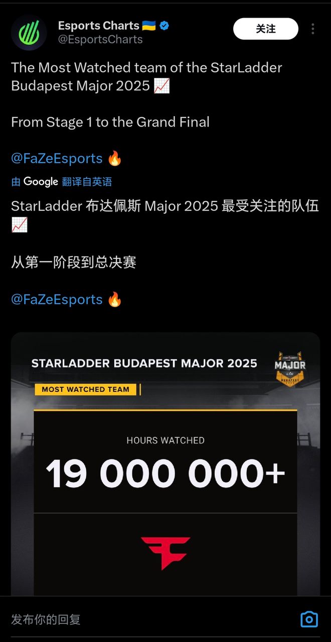 冬记 “FaZe Up”(图3)