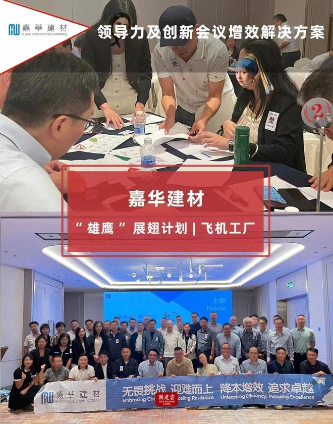 佛山中高端年会团建解决方案︱佛山室内年会系列 珠海团建(图3)