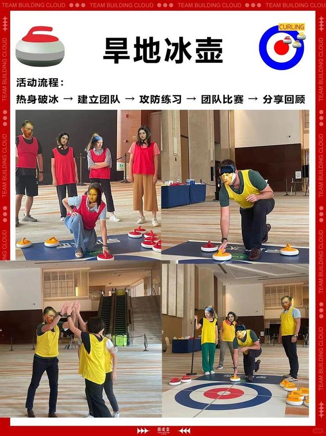 佛山中高端年会团建解决方案︱佛山室内年会系列 珠海团建(图6)