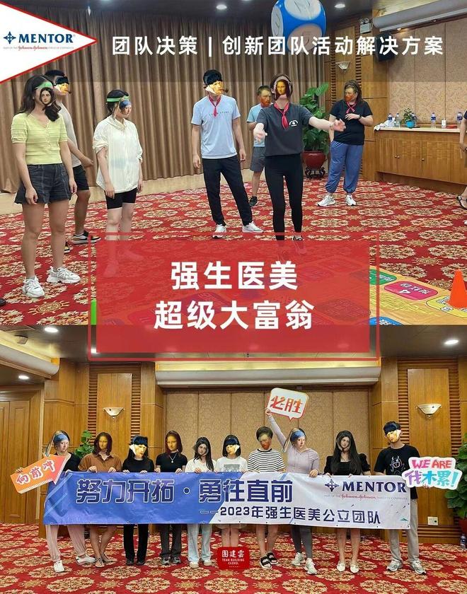 佛山中高端年会团建解决方案︱佛山室内年会系列 珠海团建(图7)