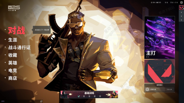 有哪些必玩的高竞技性游戏_火爆竞技游戏排行2025