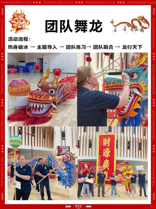 佛山中高端年会团建解决方案︱佛山室内年会系列 珠海团建