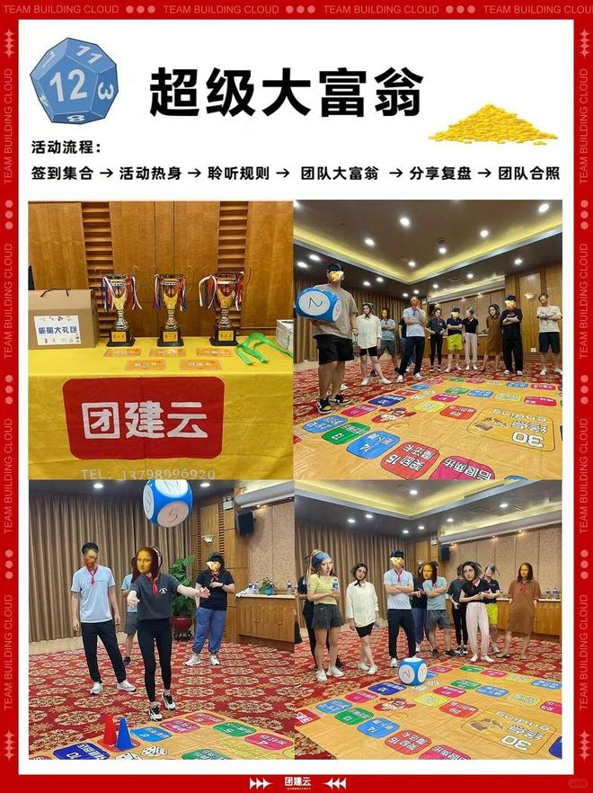 佛山中高端年会团建解决方案︱佛山室内年会系列 珠海团建(图8)