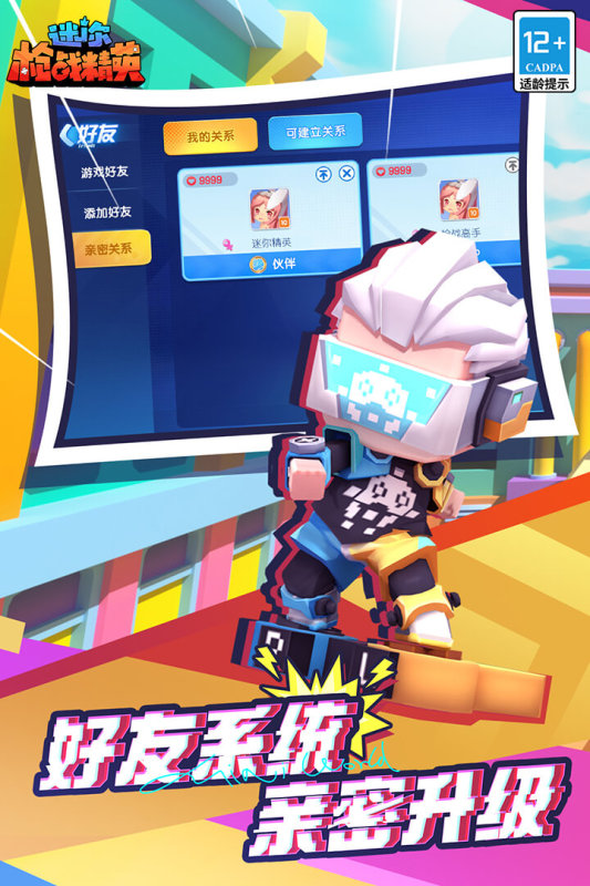 什么电竞游戏好玩推荐 2024最受欢迎的电竞游戏大全(图2)