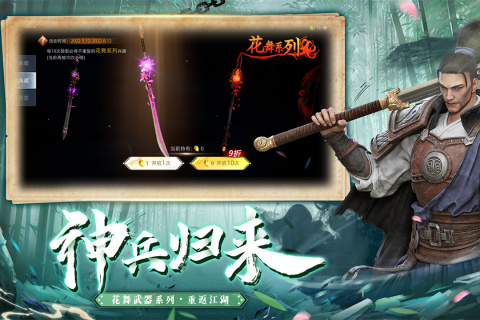 什么电竞游戏好玩推荐 2024最受欢迎的电竞游戏大全(图5)