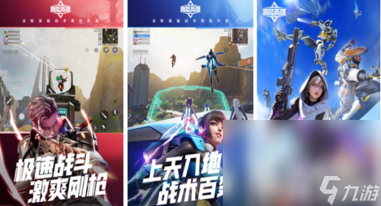 热门的全球竞技游戏榜单有哪些 经典的竞技手机手游下载Top10(图2)