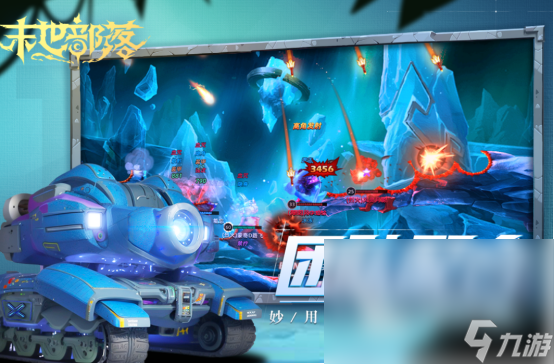 热门的全球竞技游戏榜单有哪些 经典的竞技手机手游下载Top10(图4)