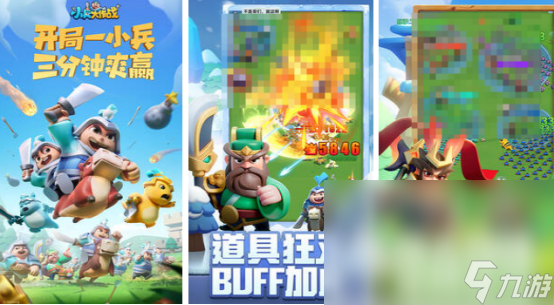 热门的全球竞技游戏榜单有哪些 经典的竞技手机手游下载Top10(图8)