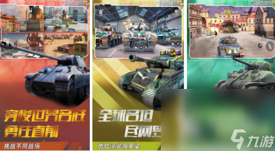 热门的全球竞技游戏榜单有哪些 经典的竞技手机手游下载Top10(图10)