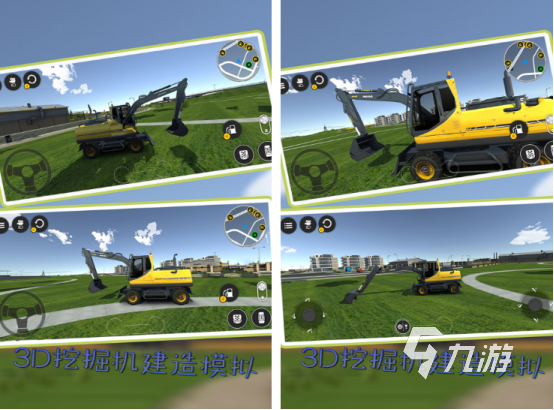 2025高人气3D模拟手游推荐：线D模拟游戏排行榜(图5)