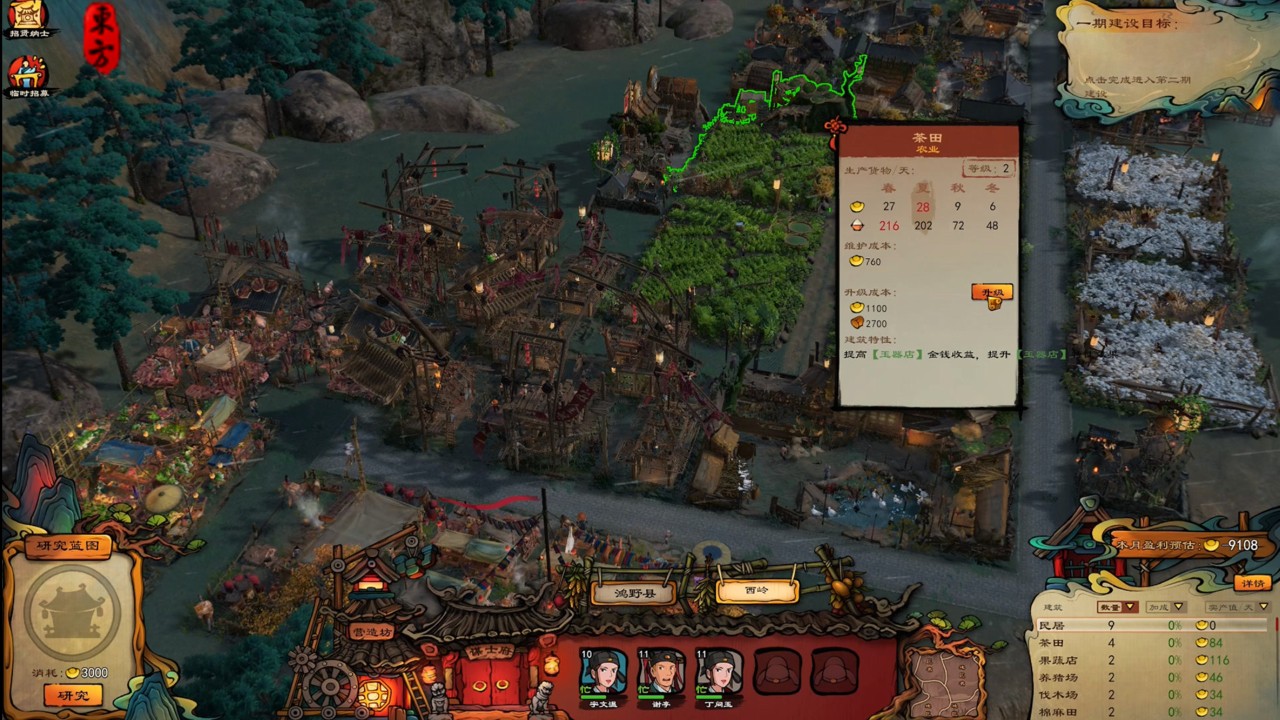 耐玩的休闲建造游戏大全 好玩的休闲建造游戏排行前十名(图8)