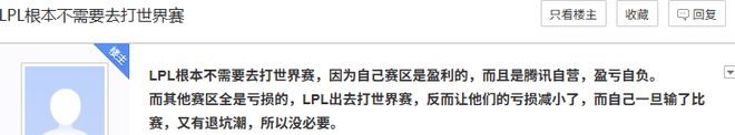 运营十四年老玩家过半每年都在“凉”的游戏晚上却在排队进服？(图11)