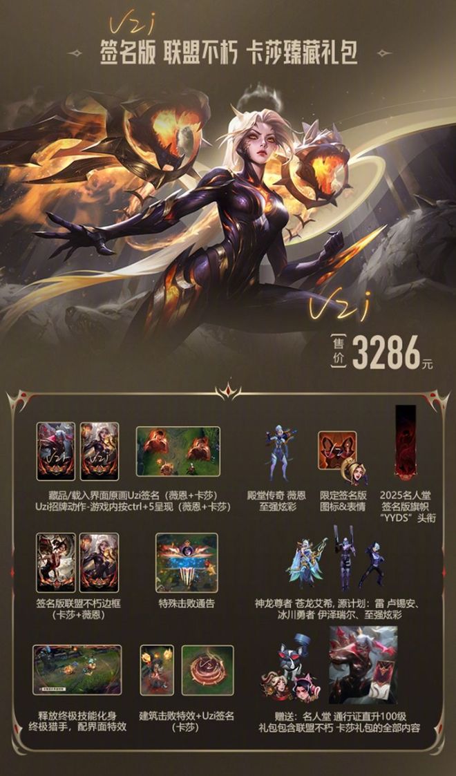 运营十四年老玩家过半每年都在“凉”的游戏晚上却在排队进服？(图16)