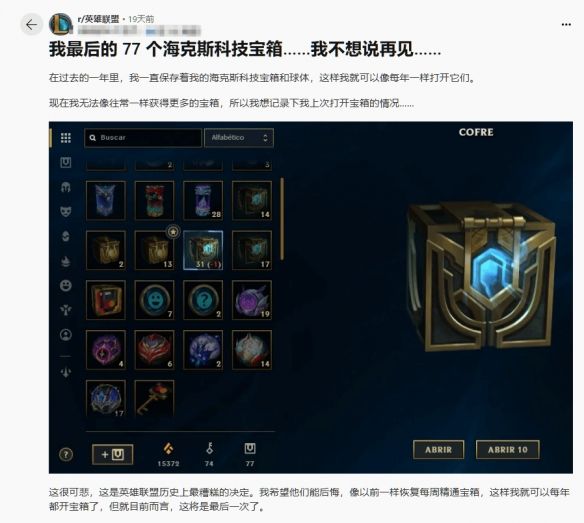 运营十四年老玩家过半每年都在“凉”的游戏晚上却在排队进服？(图14)