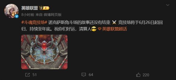 运营十四年老玩家过半每年都在“凉”的游戏晚上却在排队进服？(图31)