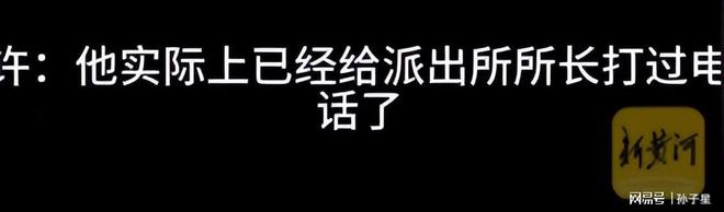 娱乐圈2025年度10大热搜话题 有人欢喜有人忧(图7)