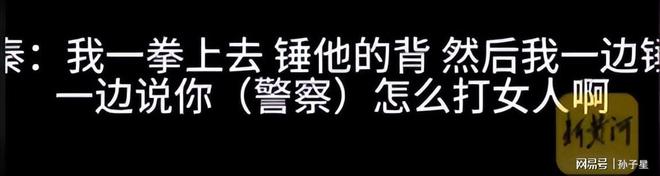 娱乐圈2025年度10大热搜话题 有人欢喜有人忧(图6)
