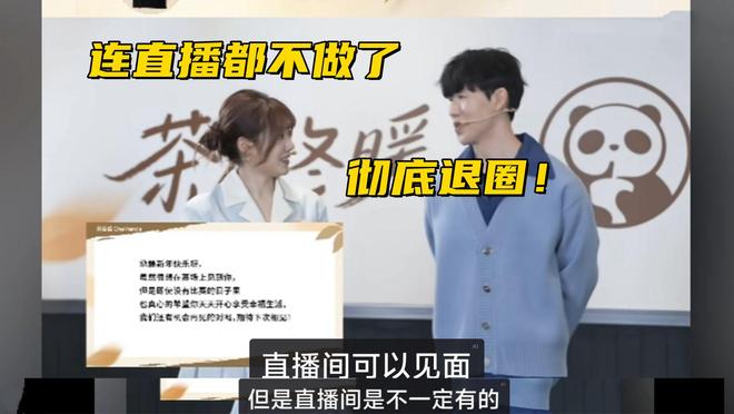 TheShy彻底淡出电竞圈！连直播都不做了官方宣布海克斯乱斗常驻(图3)