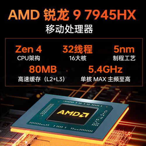 极致游戏体验这三款电竞本让你游戏无阻！