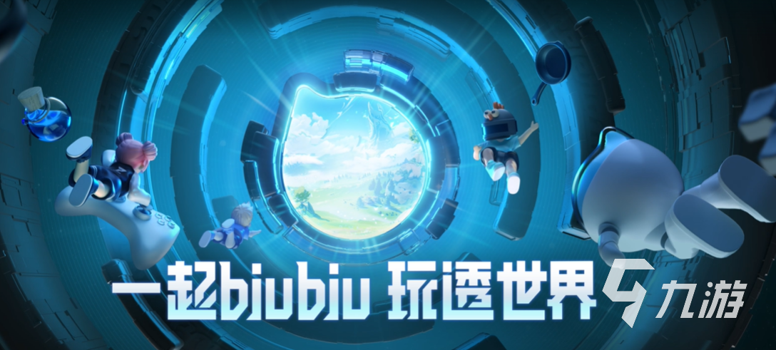 好用的电竞加速器推荐：稳定低延迟的加速工具对比(图2)