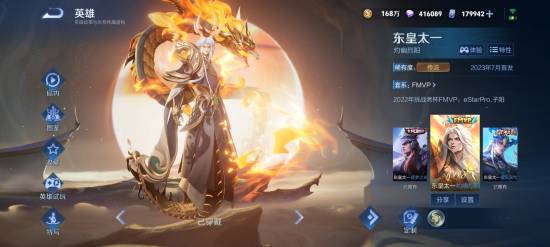 《王者荣耀》KPL知名电竞选手子阳被KSG光速解约(图3)