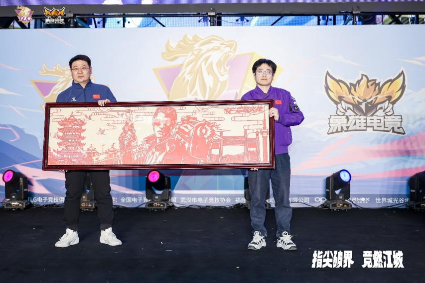 TLG俱乐部完成对WE穿越火线电竞席位收购正式进军CF电竞(图6)