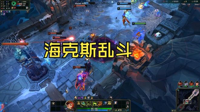 传奇和加冕与新模式开启2025英雄联盟年终四大核心亮点回顾(图7)