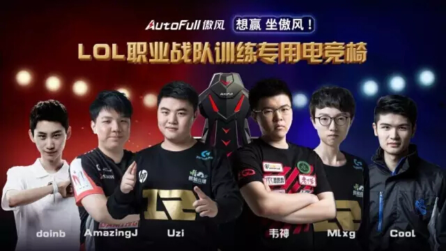 达尔优高校电竞赛总决赛羊城开展武汉赛区问鼎全国总冠军