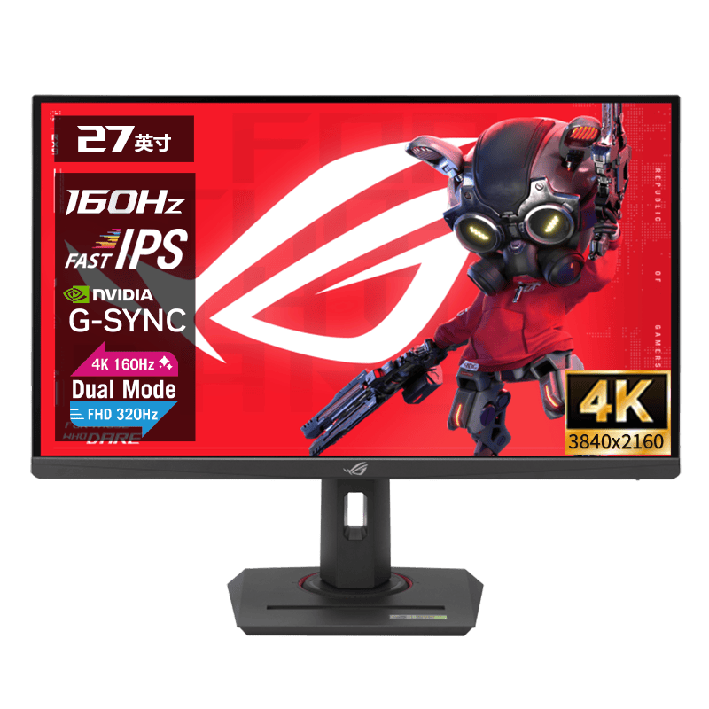 2025年电竞显示器推荐7款高性能设备值得你入手！(图4)